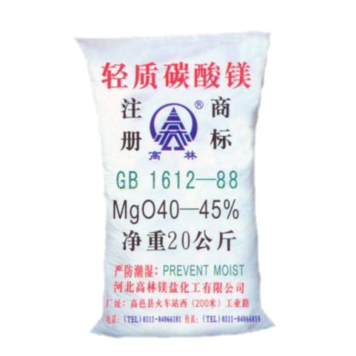安庆硅胶用碳酸镁包装规格